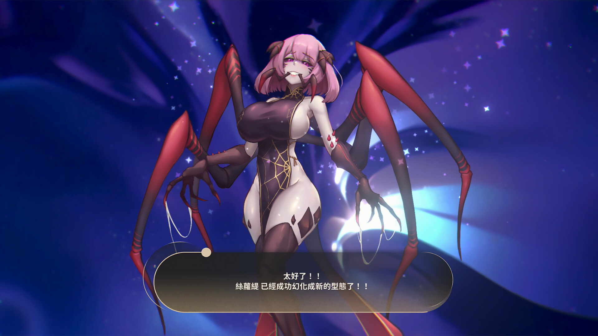 Pact, Passion, Puchimon! screenshot 2