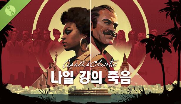 애거사 크리스티 - 나일강의 죽음 - Demo (Agatha Christie - Death on the Nile)