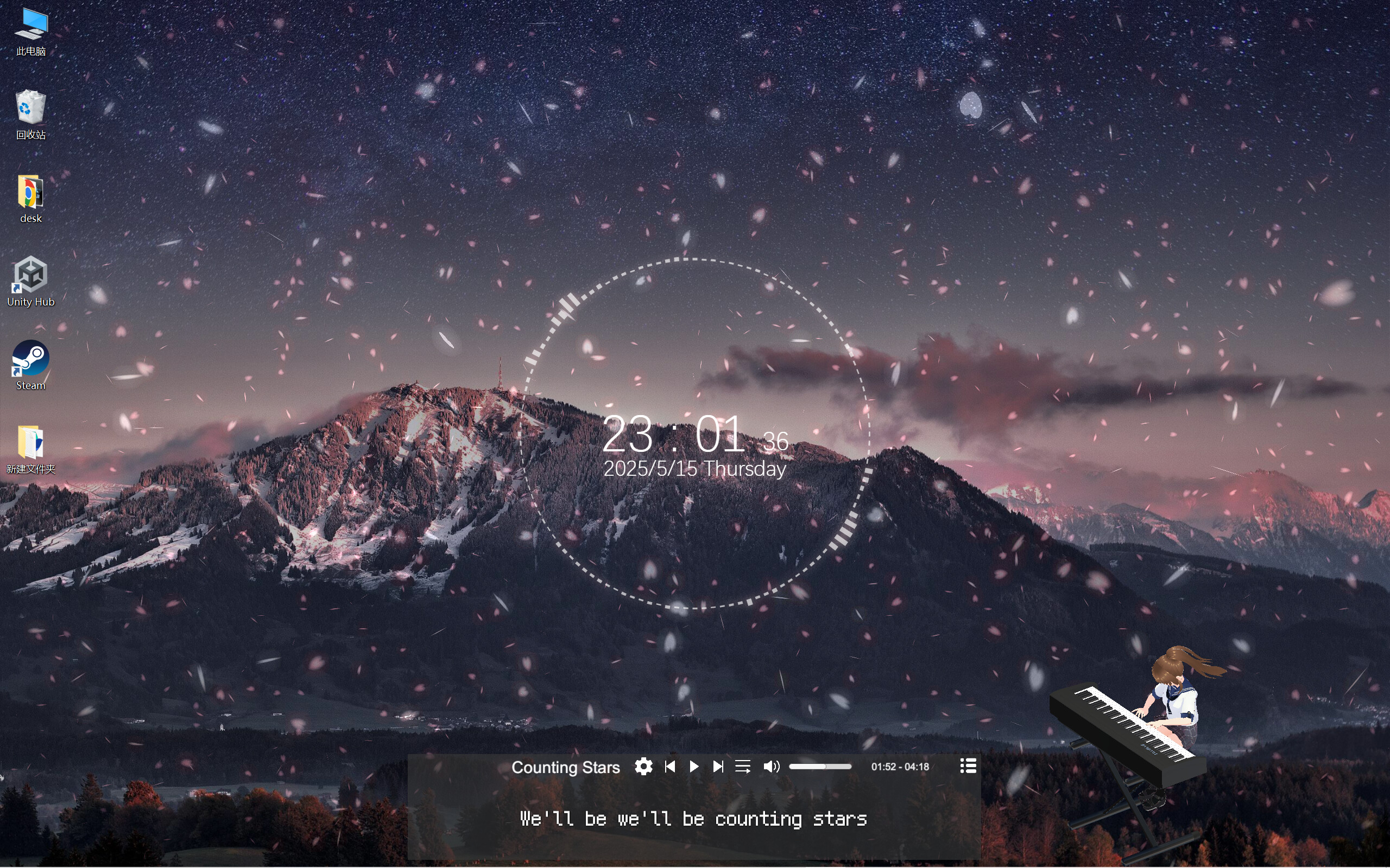 Desktop Music Engine screenshot 3