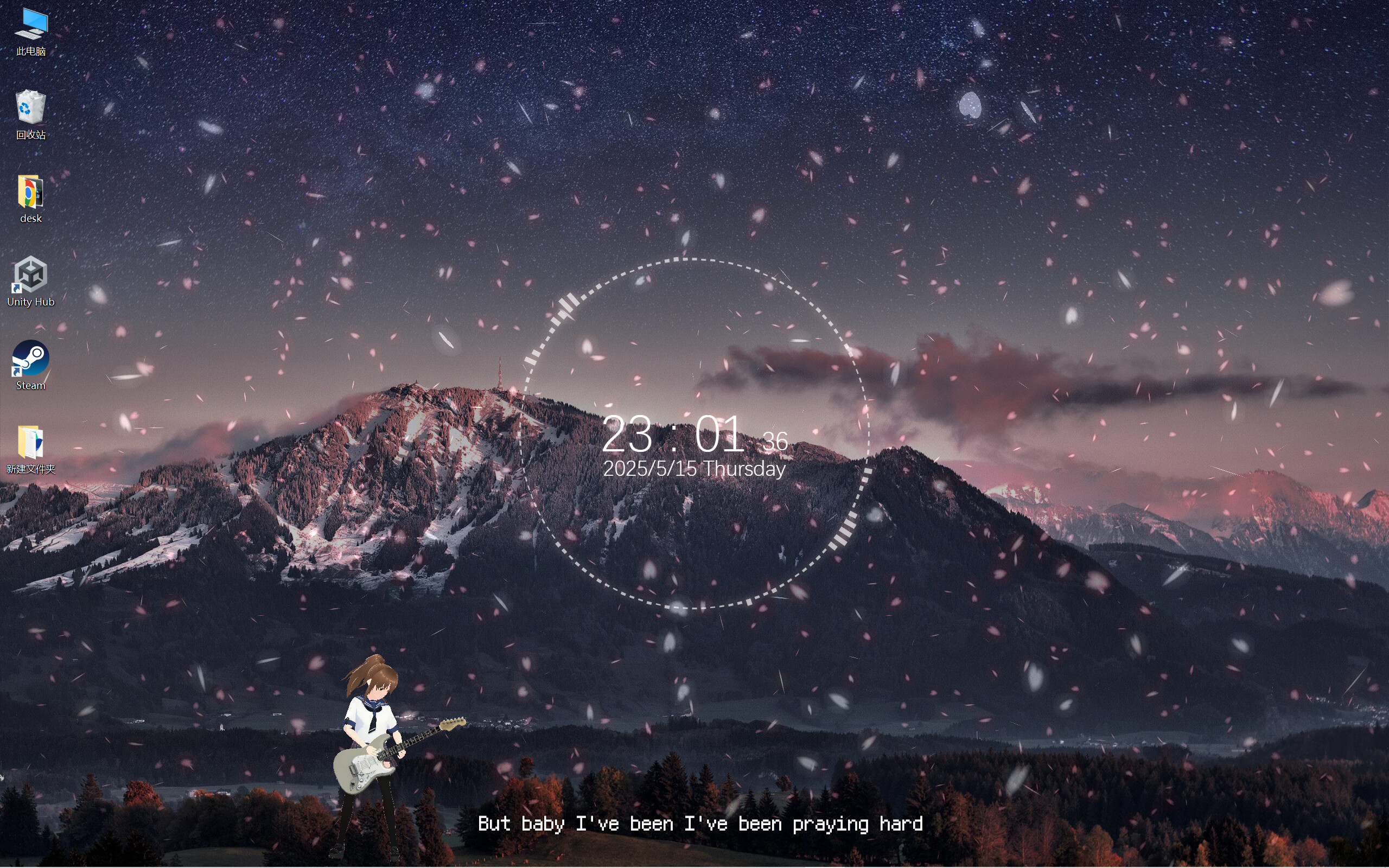 Desktop Music Engine screenshot 4