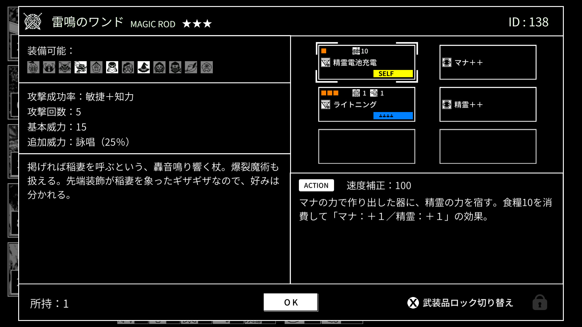 Monochrome Echoes - black - screenshot 5