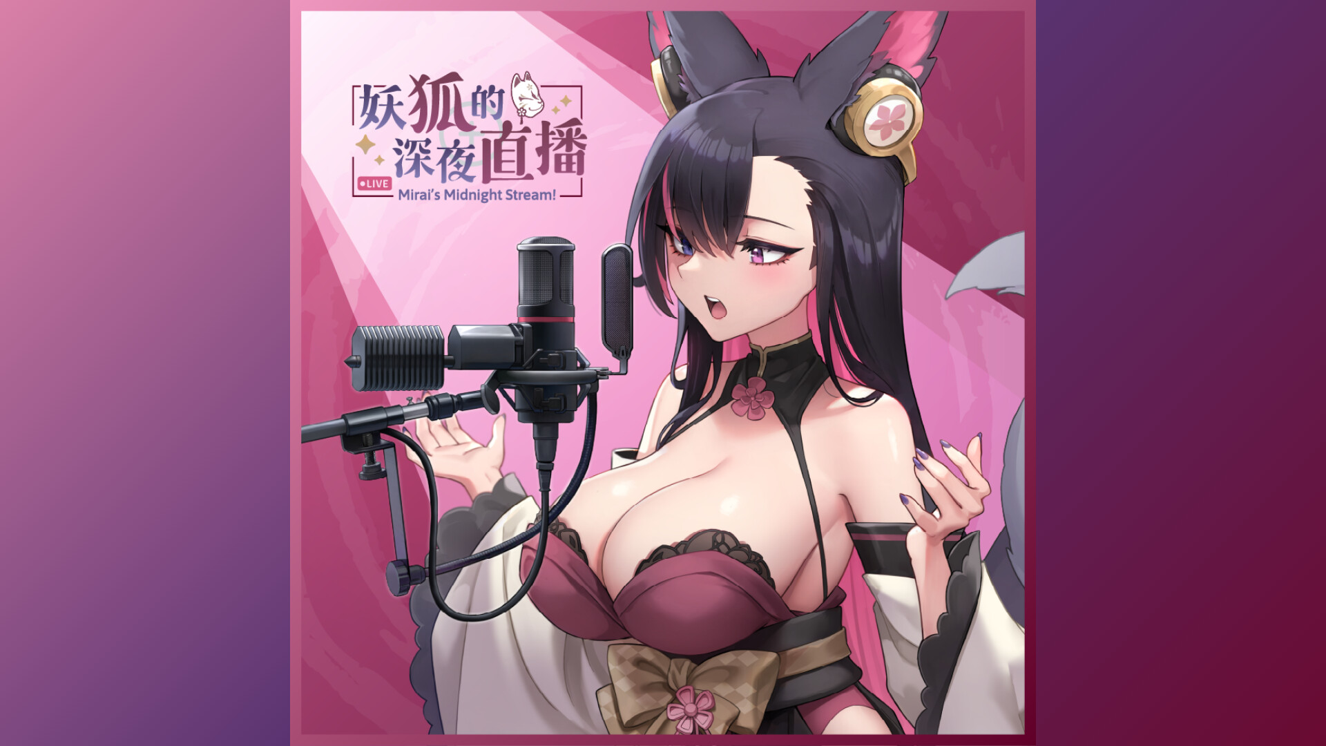Mirai's Midnight Stream Soundtrack screenshot 1