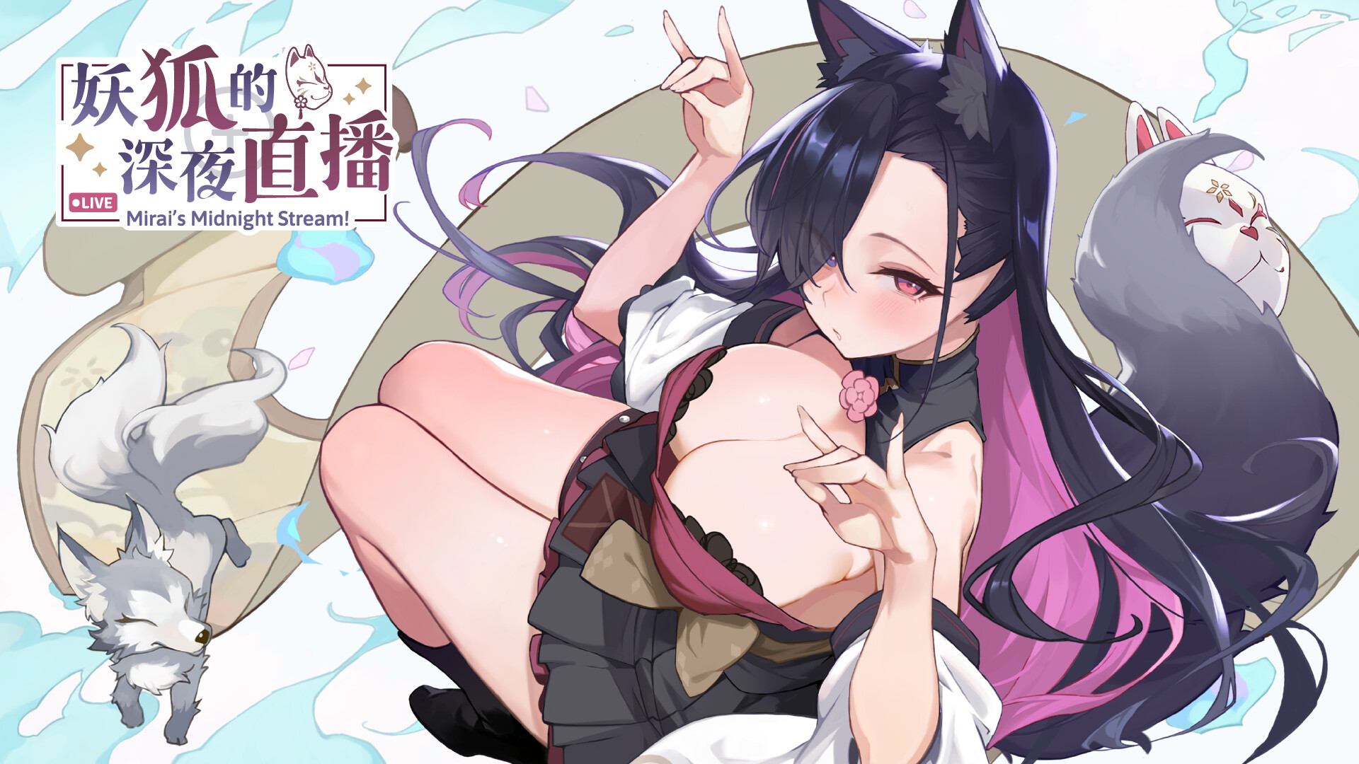 Mirai's Midnight Stream - Collector's Edition screenshot 1