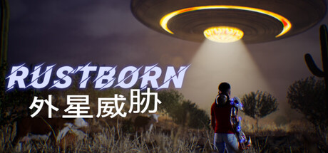 Rustborn - Outland Threat