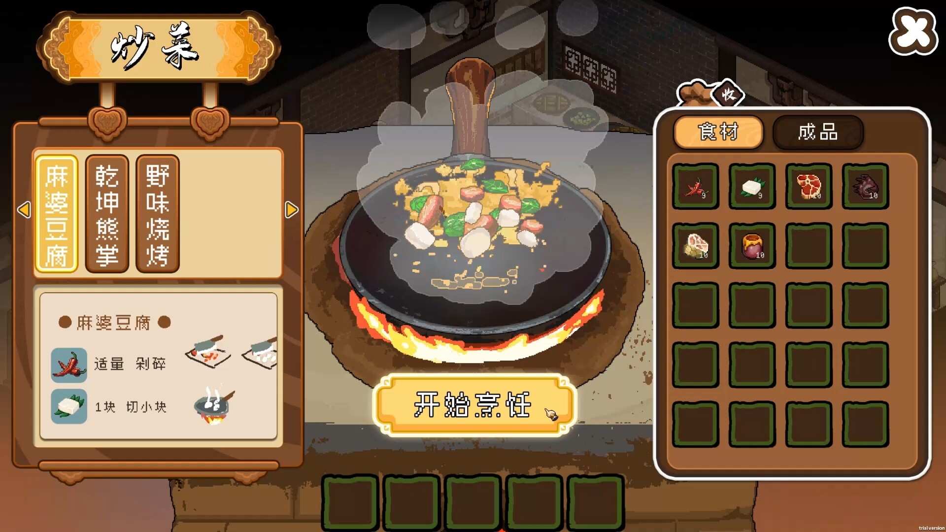 Safeguard Saga screenshot 9