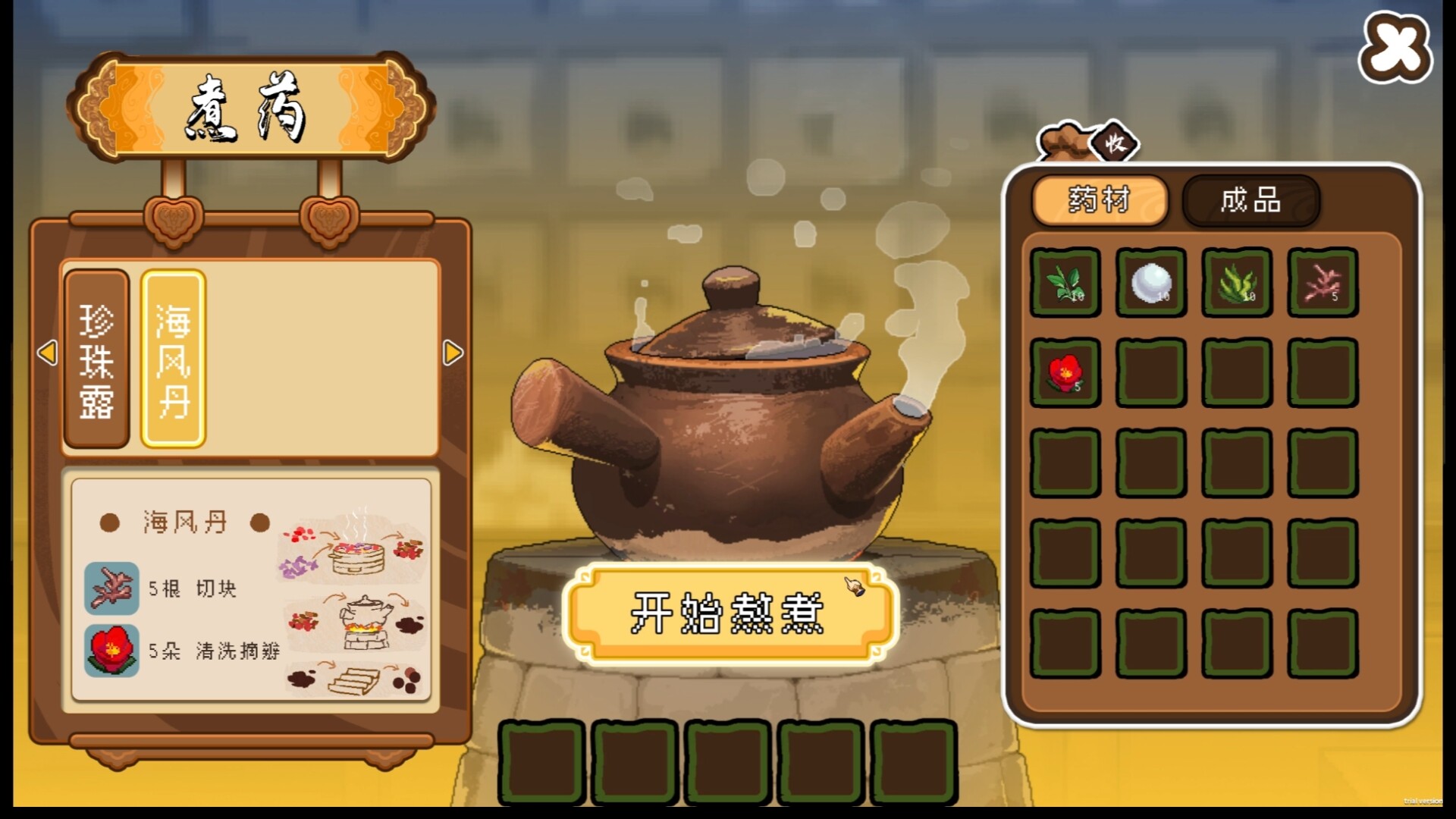 Safeguard Saga screenshot 12