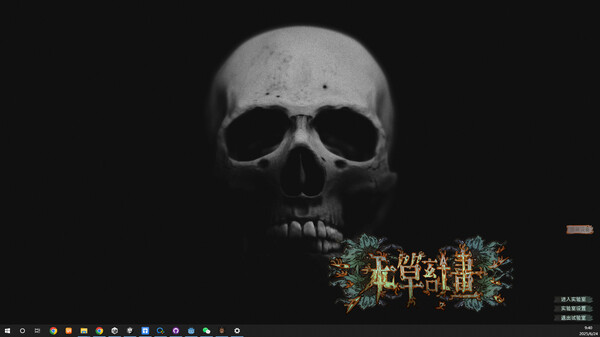 图片[3]-本草计划·桌面实验室/Herba Project Desktop Lab    Build.19059307   免安装中文版-梨子乐游戏