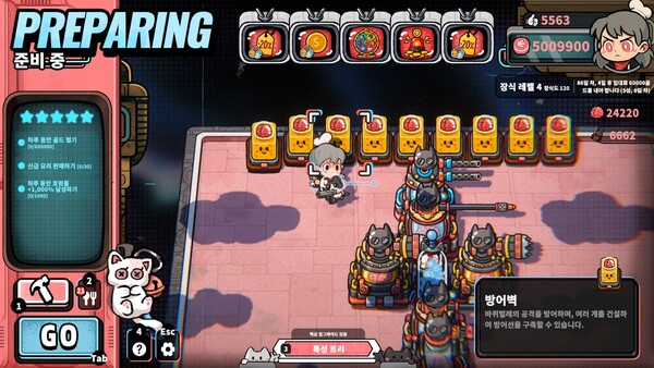삶,우주,그리고 레스토랑 screenshot 6