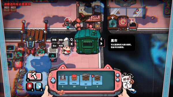 삶,우주,그리고 레스토랑 screenshot 15