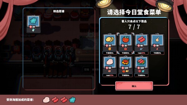 삶,우주,그리고 레스토랑 screenshot 17