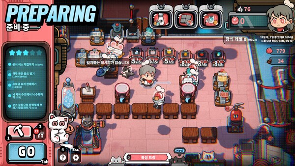 삶,우주,그리고 레스토랑 screenshot 1