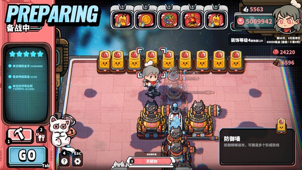 삶,우주,그리고 레스토랑 screenshot 18