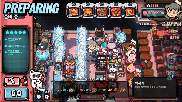 삶,우주,그리고 레스토랑 screenshot 4