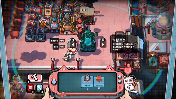 삶,우주,그리고 레스토랑 screenshot 3