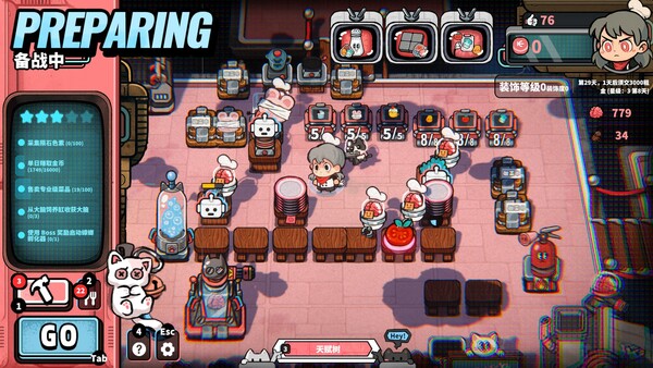 삶,우주,그리고 레스토랑 screenshot 13