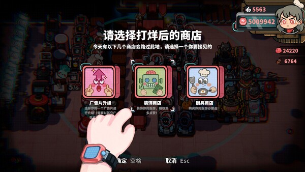 삶,우주,그리고 레스토랑 screenshot 22