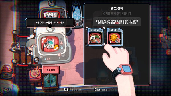 삶,우주,그리고 레스토랑 screenshot 7