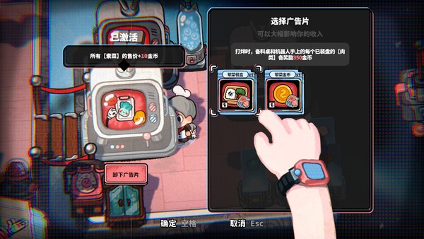 삶,우주,그리고 레스토랑 screenshot 19