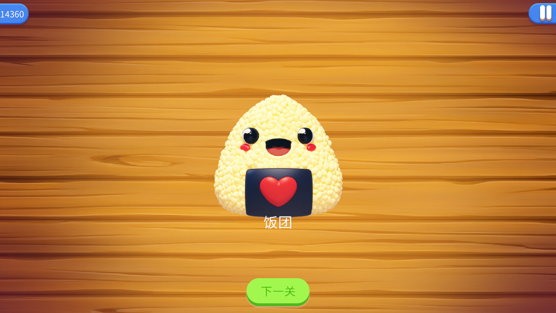 Block Crush screenshot 7