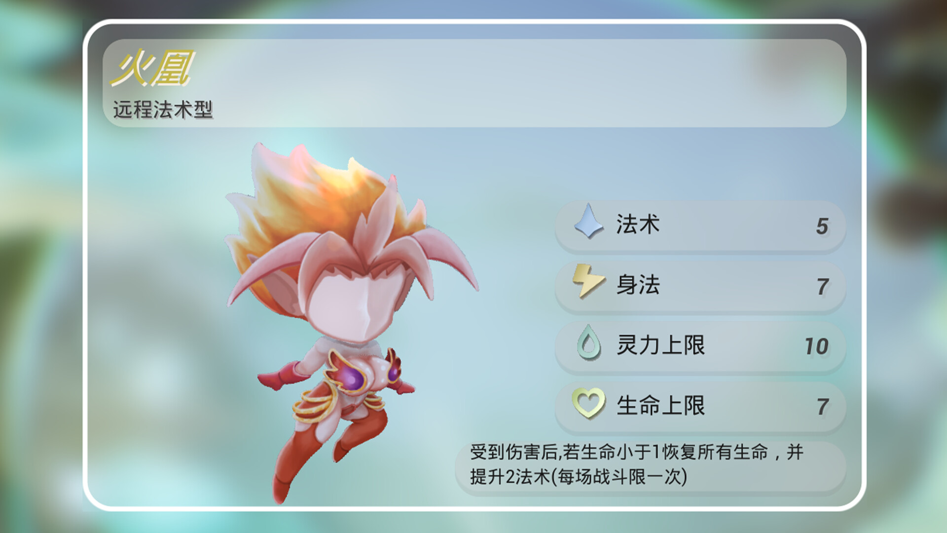Paper Xian screenshot 7
