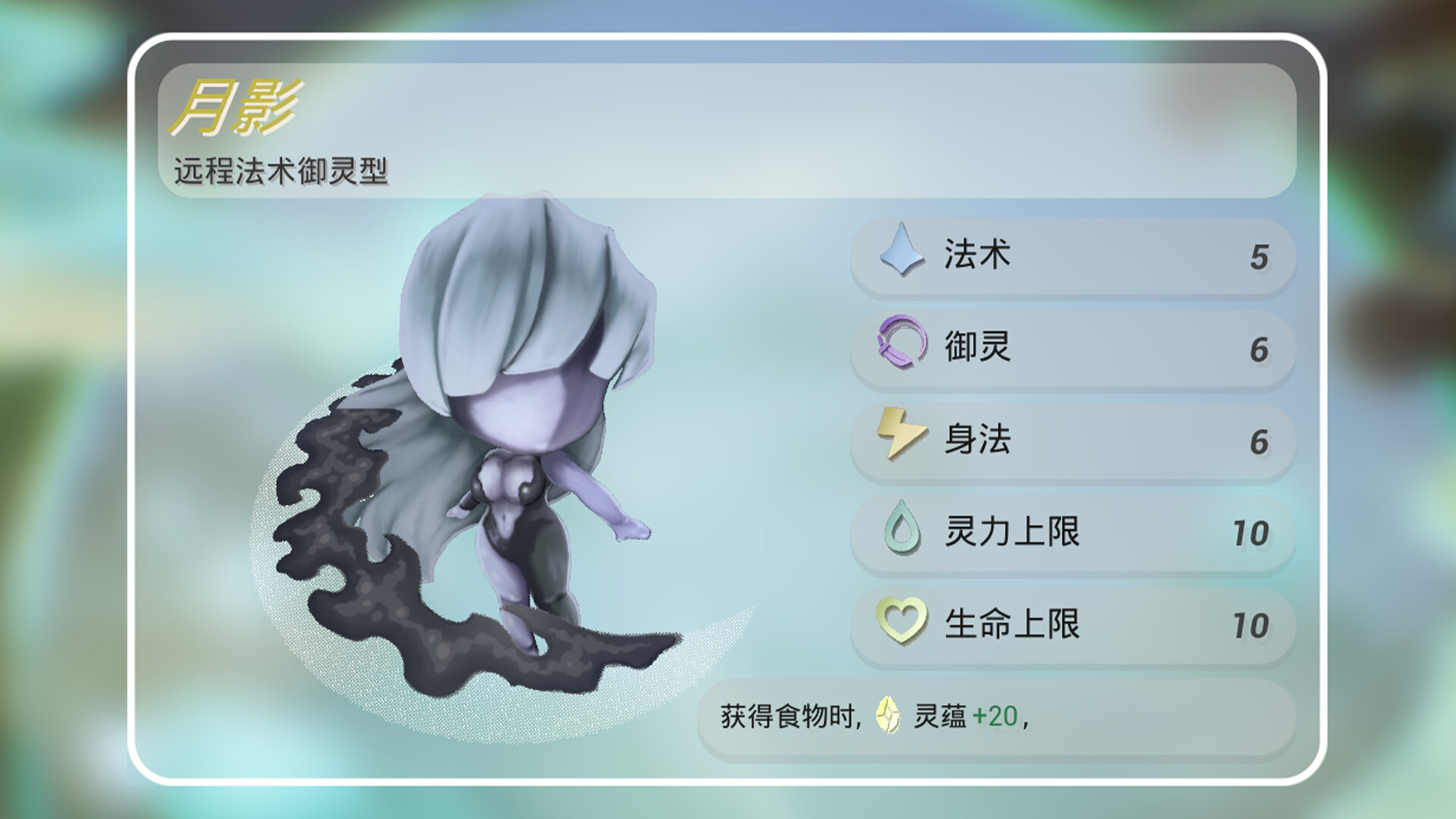 Paper Xian screenshot 6