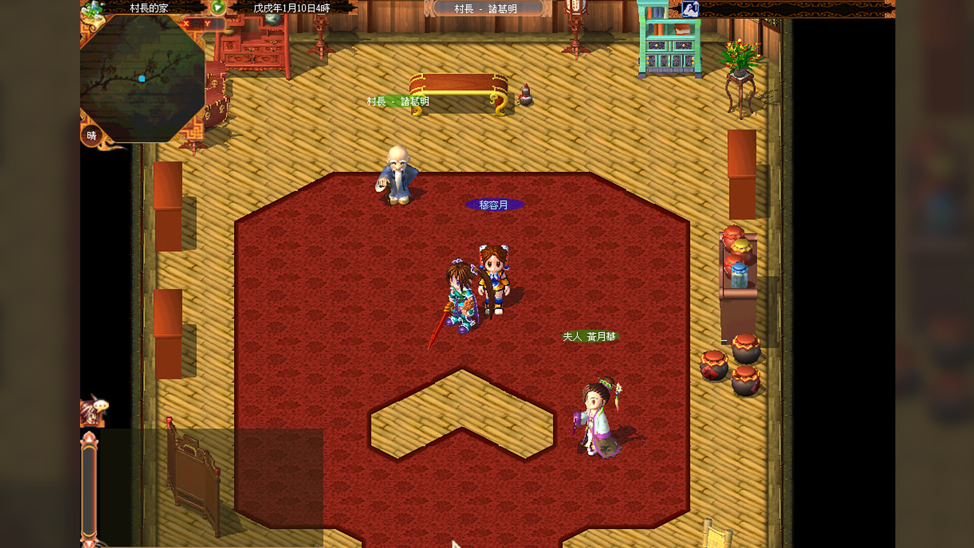 天外 : 英雄 Online screenshot 2