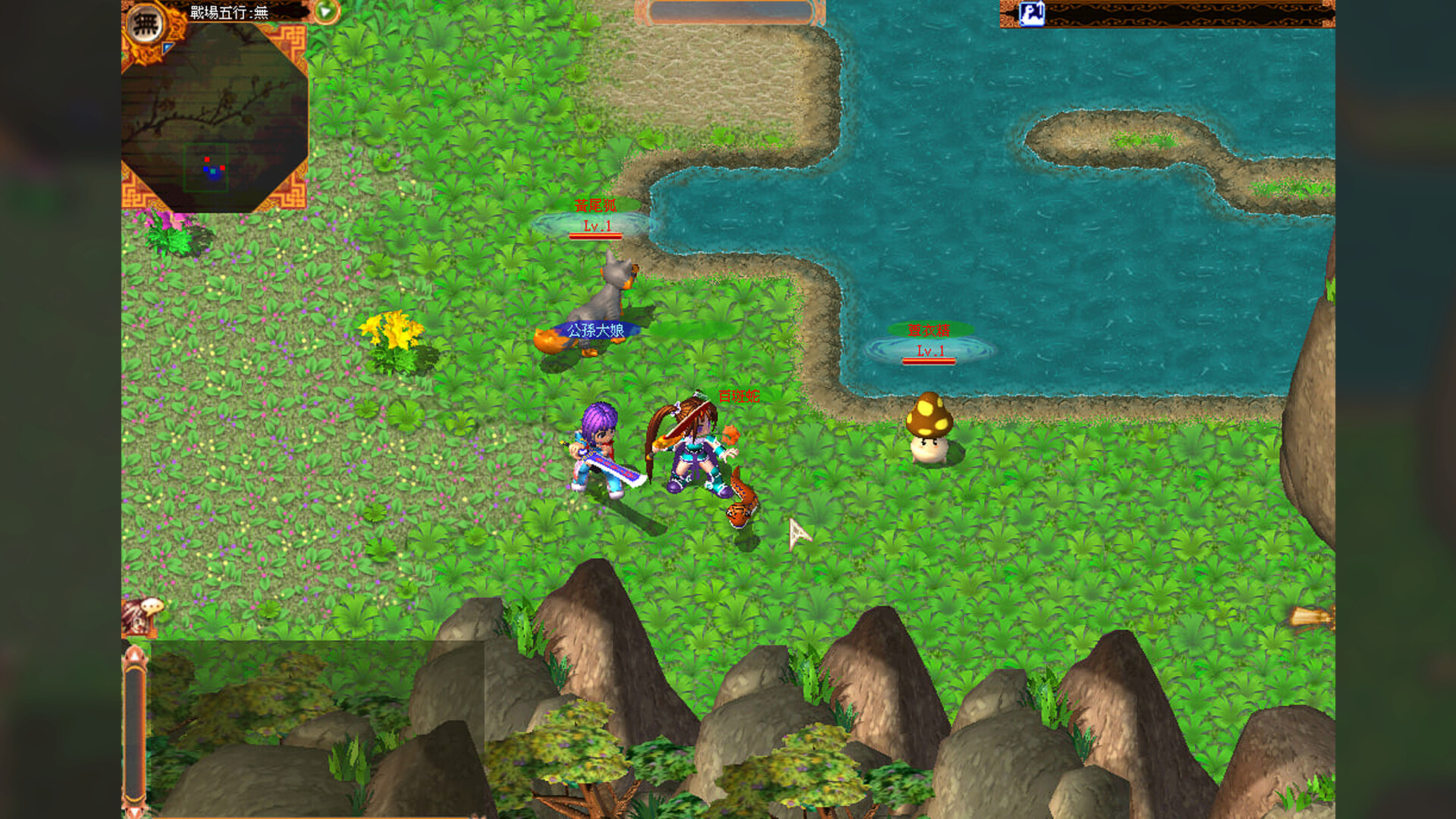 天外 : 英雄 Online screenshot 3