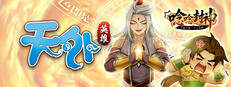 Mystina : Remaster Online