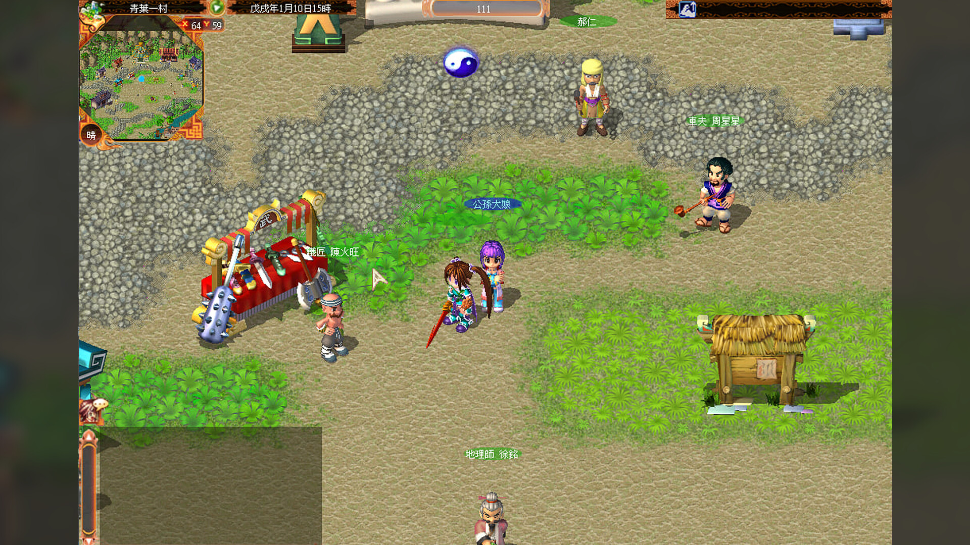 天外 : 英雄 Online screenshot 4
