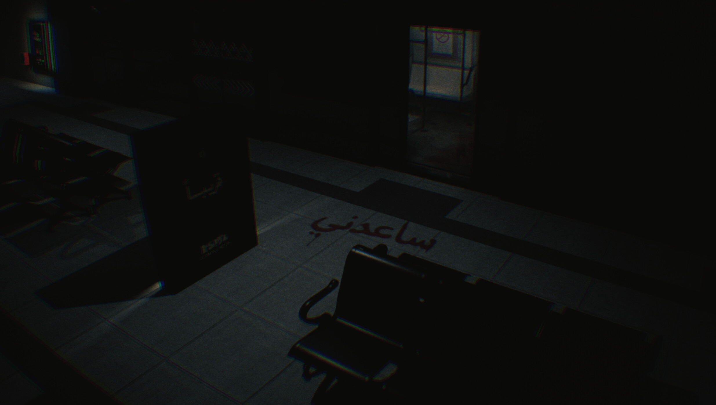 Station 0 - المحطة 0 screenshot 9