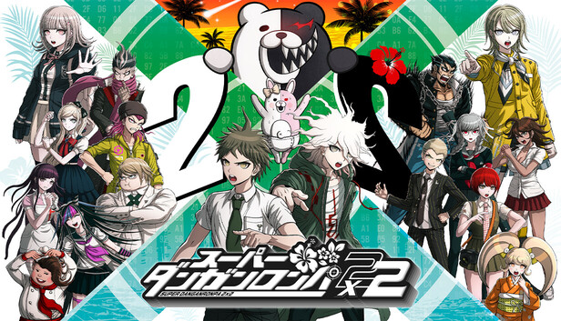Steam：スーパーダンガンロンパ2×2