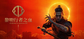 The Blood of Dawnwalker 黎明行者之血