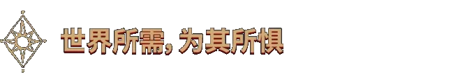 The Blood of Dawnwalker 더 블러드 오브 던워커 screenshot 14