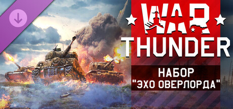 War Thunder - Echoes of Overlord Pack