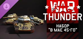 War Thunder - In May 45 Pack