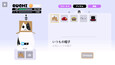 スクリーンショット #8