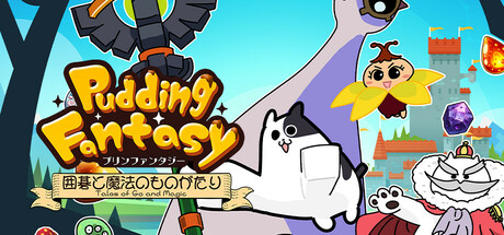 Pudding Fantasy: Tales of Go and Magic Cover Image