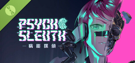 病能探偵 Psycho-Sleuth Demo