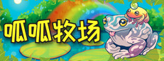 Ribbit Ranch