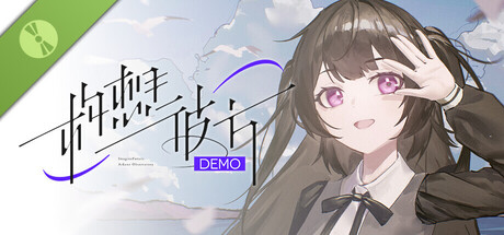 构想彼方 ImagineFuture Demo