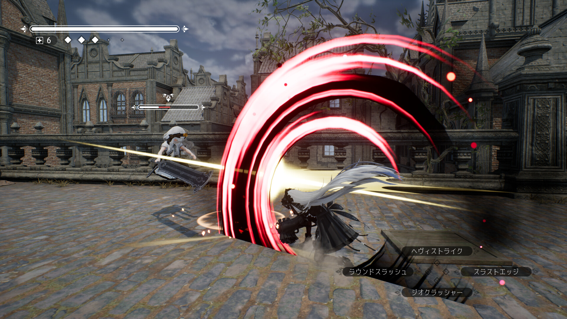Gothic Scythe screenshot 4