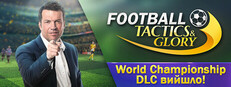 Football, Tactics & Glory