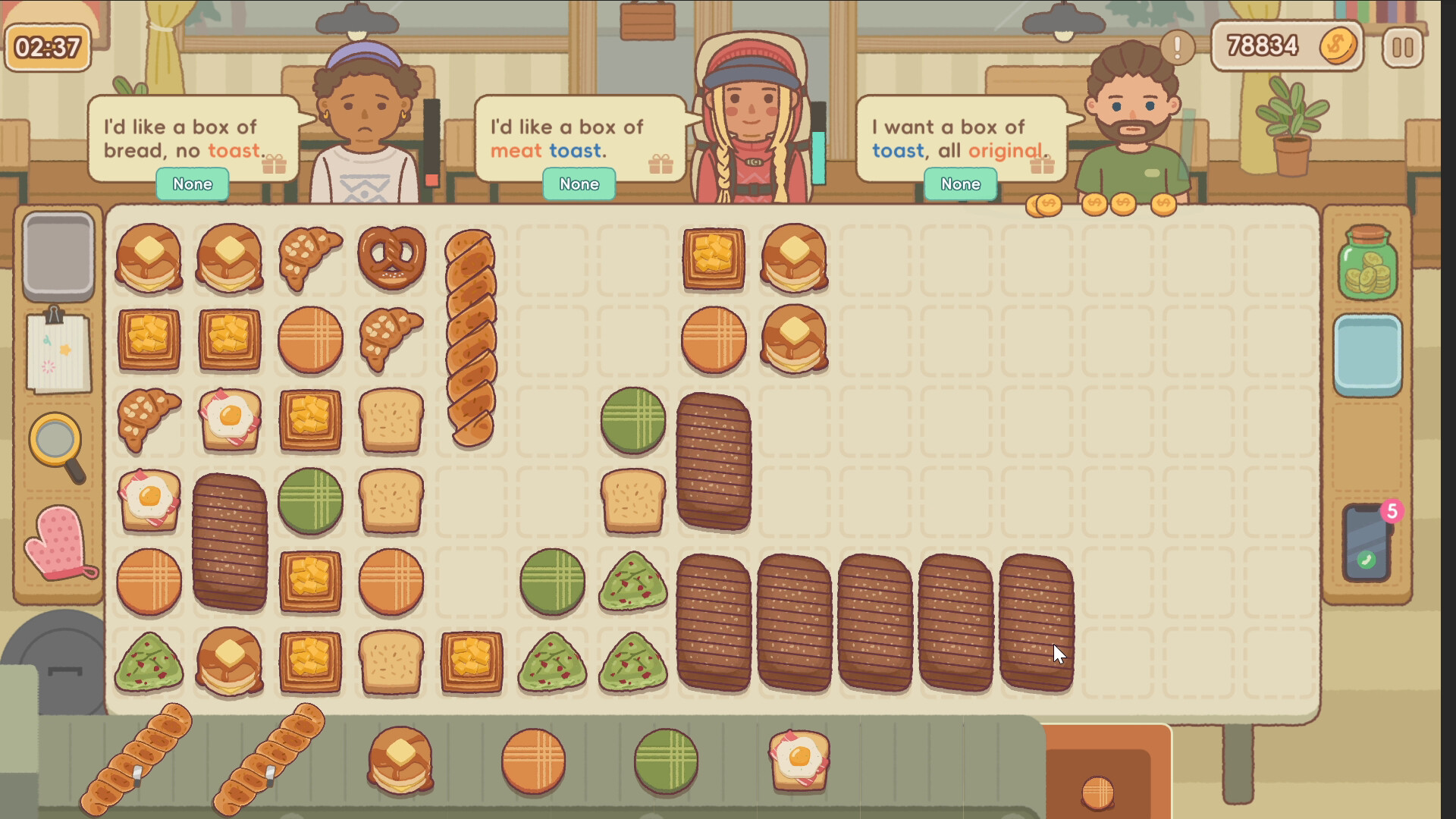 BakeryDiary screenshot 3