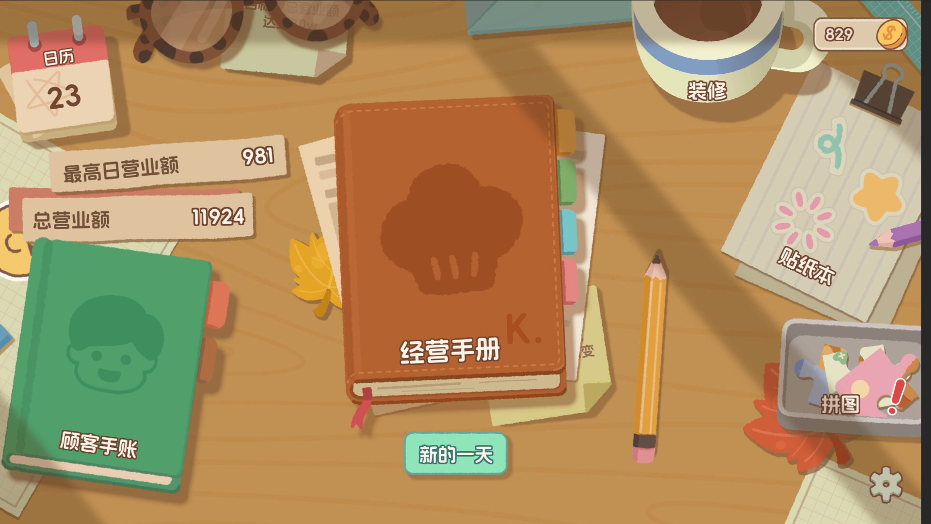 截图 #1