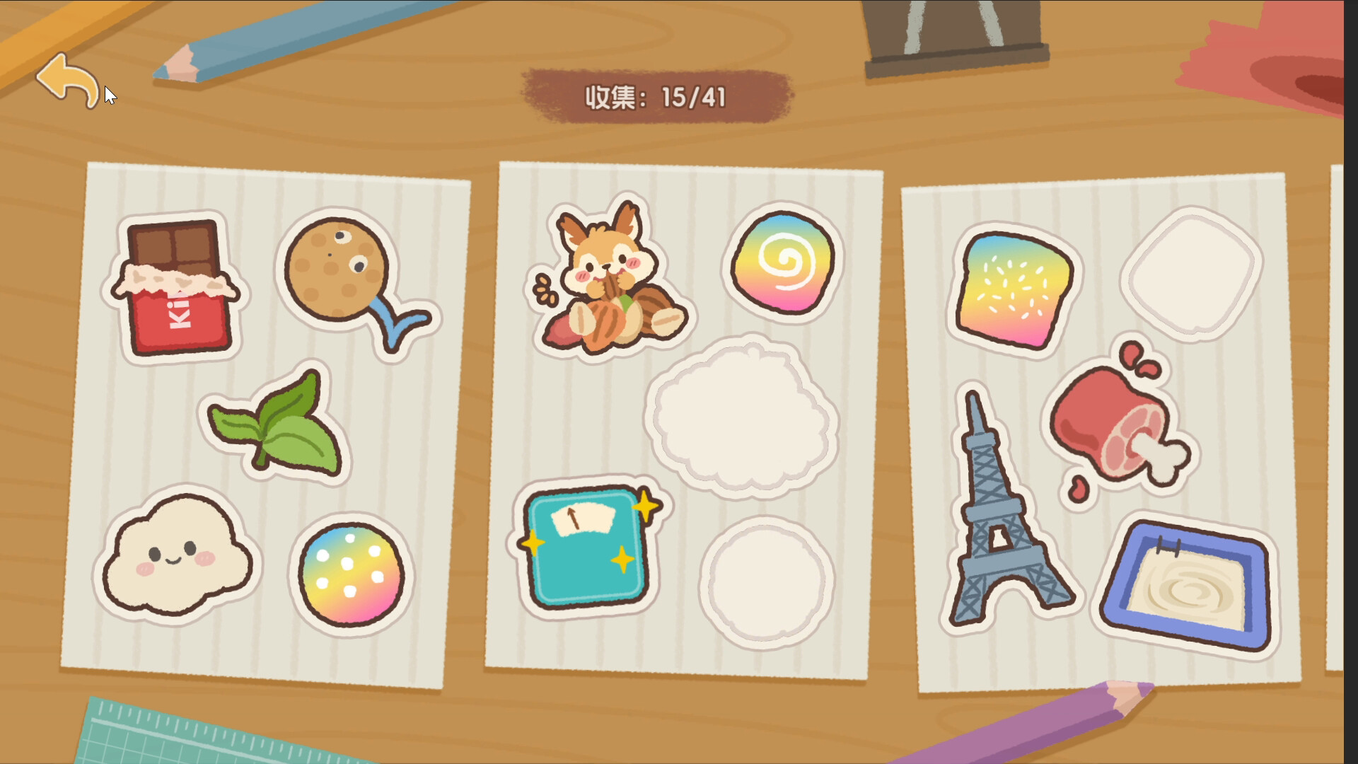 截图 #4