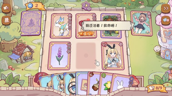 Alice Nation screenshot 15