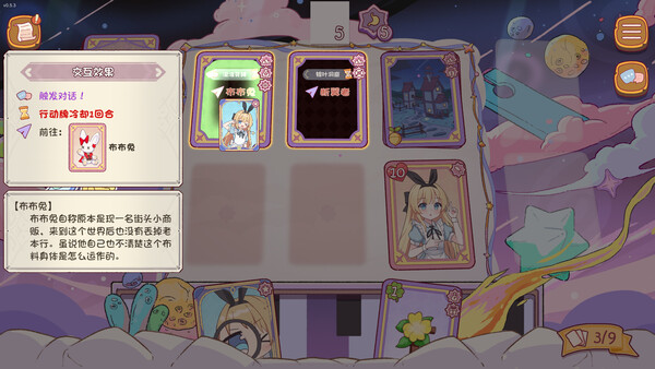 Alice Nation screenshot 12