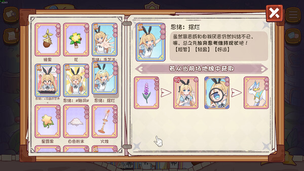 Alice Nation screenshot 17