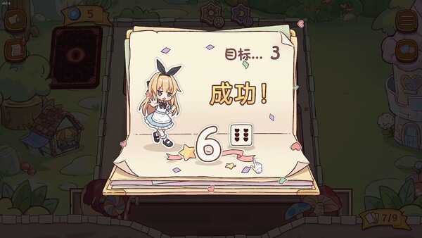 Alice Nation screenshot 13