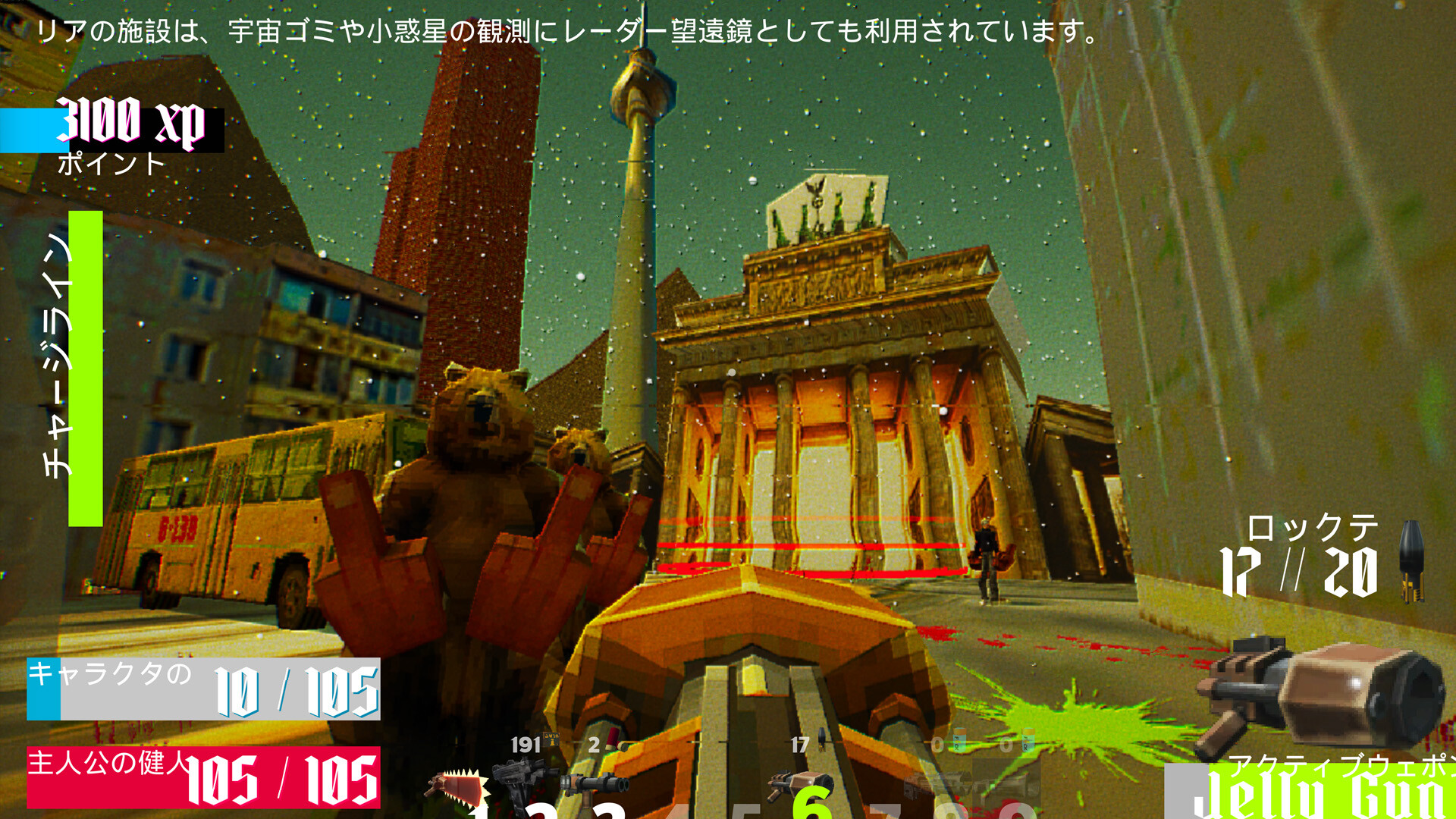 FFFF YOU MACHINE screenshot 9